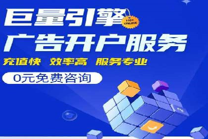 提升关键词竞价排名效果：企业成功案例剖析