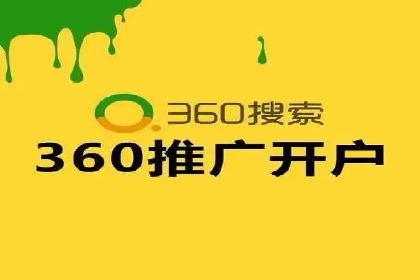 某公司通过百度竞价实现业务快速增长的案例